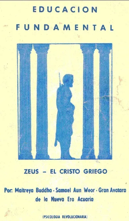 Cover of Educación Fundamental